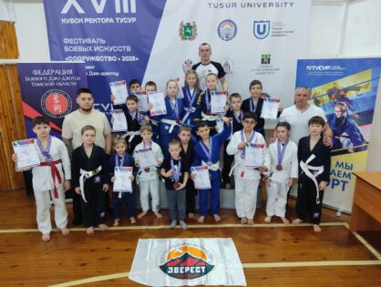 18 кубок ректора ТУСУРа по спортивной борьбе грэпплинг 16.03.2025 г.